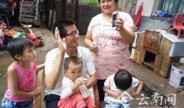 亲戚爆料陈丽君视频,亲戚爆料惊人内幕